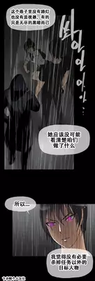 HouseHold Affairs 【卞赤鲤个人汉化】1~18话（持续更新中）