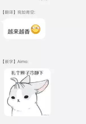 Kyojinzoku no Hanayome Ch. 1-10