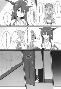 (C92) [TwoCraft (Nakano)] Danua no Amaekata (Granblue Fantasy)