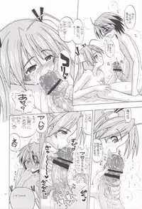 (C71) [Senbon Knock Zadankai (Inaba Fuyuki)] 1000 Pa-Asuna-Cent Sparking! (Mahou Sensei Negima!)