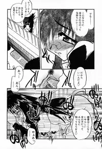 [Aura Seiji] Imouto Play