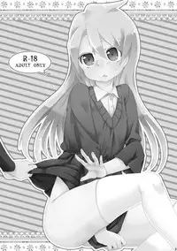 [CYANOS (Tamachi)] Onegai Mou Ikkai! [Digital]