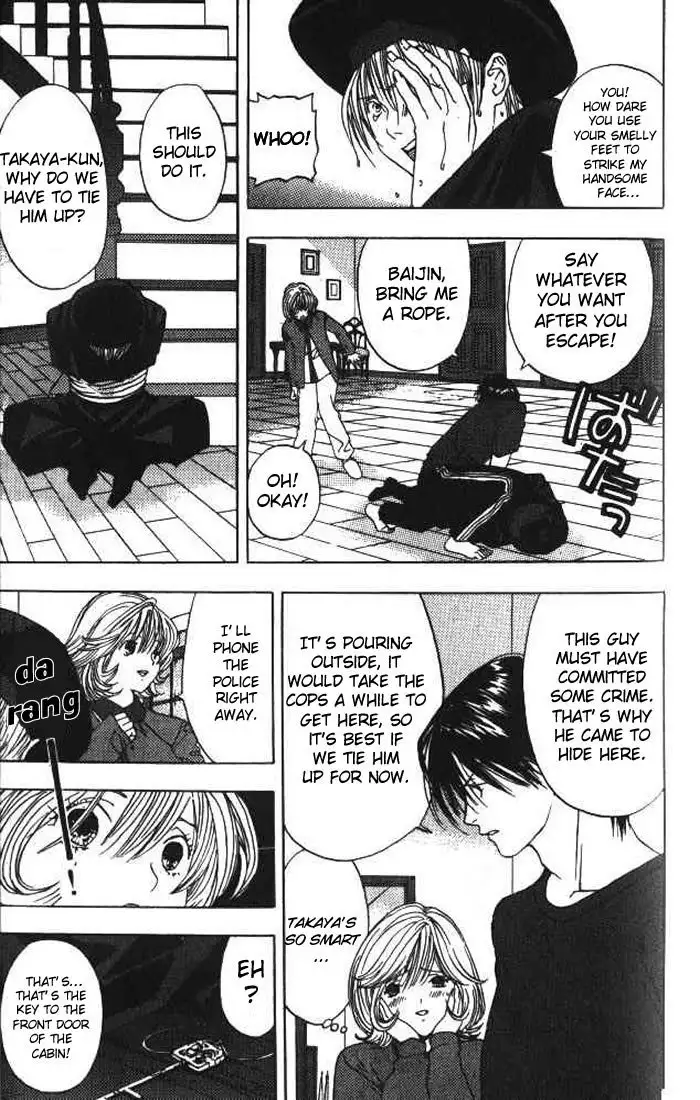 Lilim Kiss V1 - Ch11