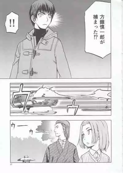 blue snow blue scene.22