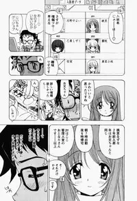[Kuroiwa Yoshihiro] Happy Yumeclub