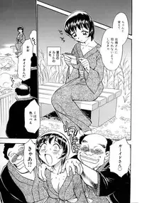 [Chiba Dirou] Happy Work