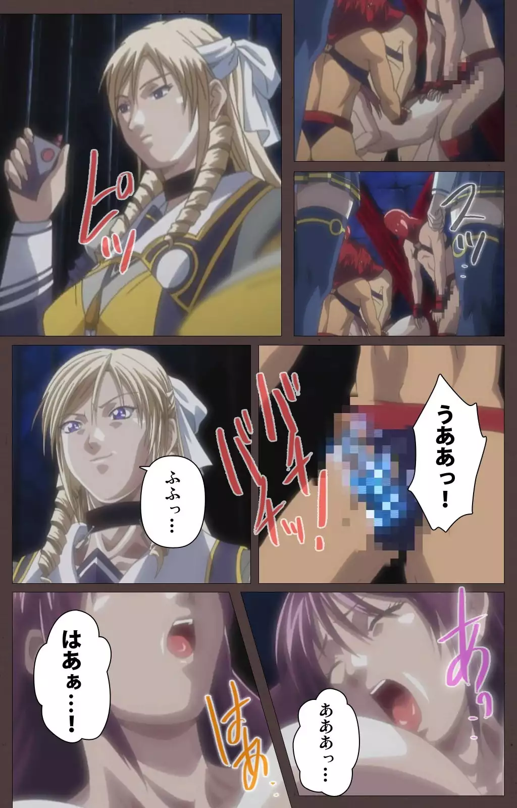 DISCIPLINE Daiyonshou Complete Ban