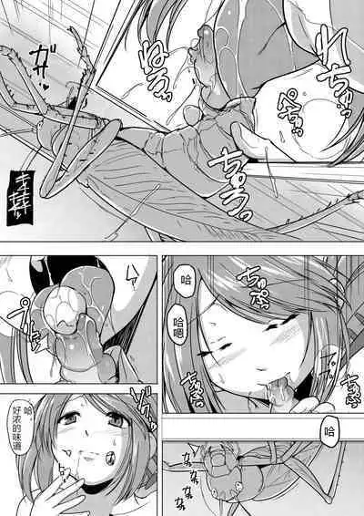 [Tiba-Santi (Misuke)] Manaka x Yabukirikan (ToHeart2 Dungeon Travelers) [Chinese] [讲不来了汉化]