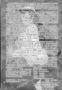 (SC35) [Studio Kyawn (Murakami Masaki)] Ingoku no Sayokyoku ～Death Trip Serenade～