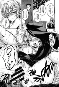 [Hirama Hirokazu] Zettai Koubi Sengen