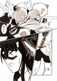 [Visual Biscuits] Silver Raina "D" - The Guardian Of Photon 01