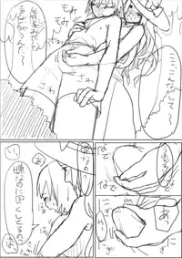 [Magpoppo] ××な魔女が仲間になった！？