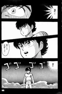 BOYS BOYS Remake Ban