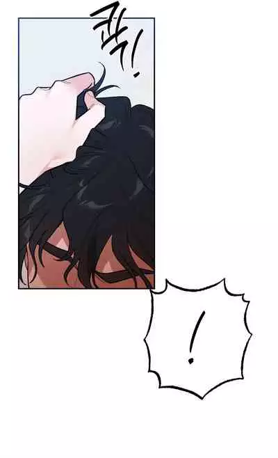 维持秘密的保安法 Ch.1-2