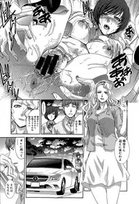 [Itaba Hiroshi] Ketsu-en Ch. 1-5