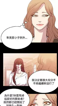 [曹栗] 赞助者 [中国翻訳]