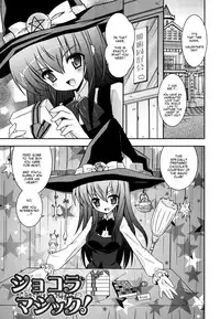 [Ayano Rena] Sister ✰ Deluxe [English] {Mistvern}