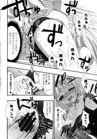 [Kojima Saya] Love Milk