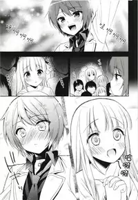 [R*kaffy (Aichi Shiho)] Kimi wa Kawaii Boku dake no Idol | 你就是只属于我的可愛偶像 [Chinese] [瑞树汉化组] [Digital]