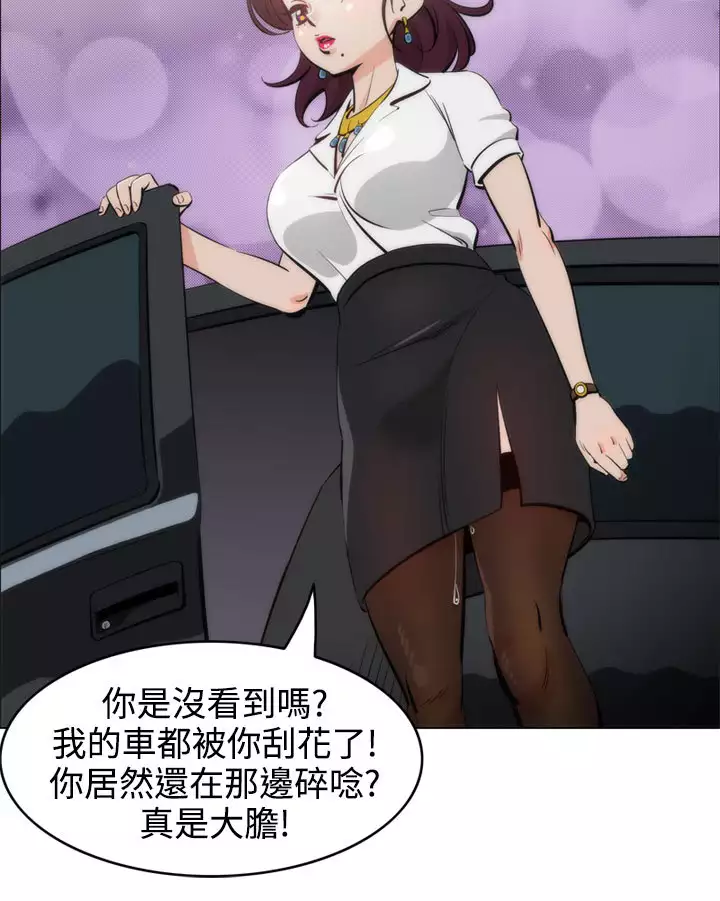 中文韩漫 助教開麥拉 Ch.0-10