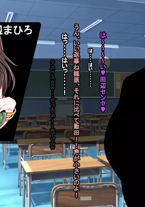 VRで冤罪絶対許さないマン