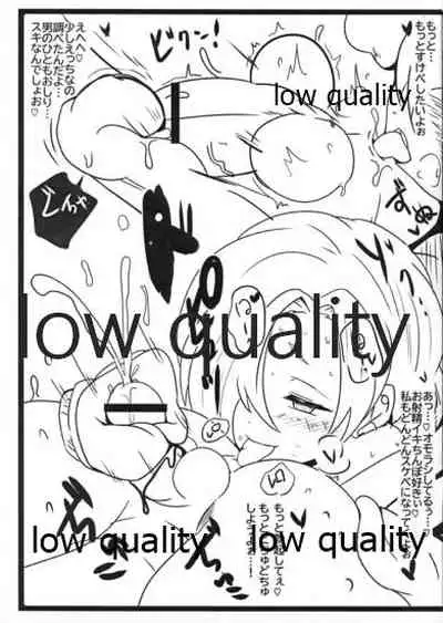 小梅ちゃんに搾られたいです。