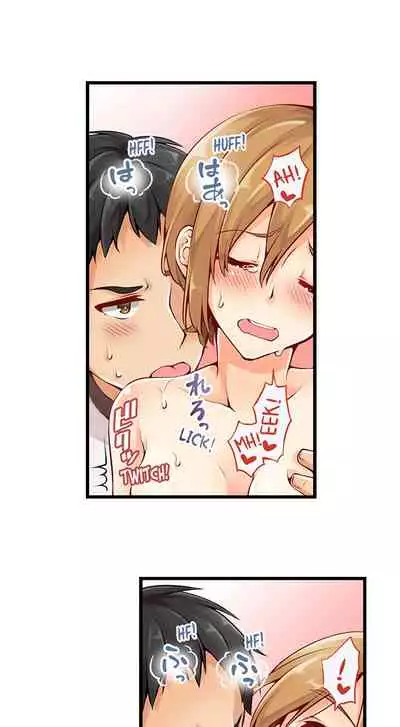 Ren Arisugawa Is Actually A Girl