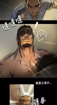 中文韩漫 姊姊 莲 Ch.1-15 [Chinese]