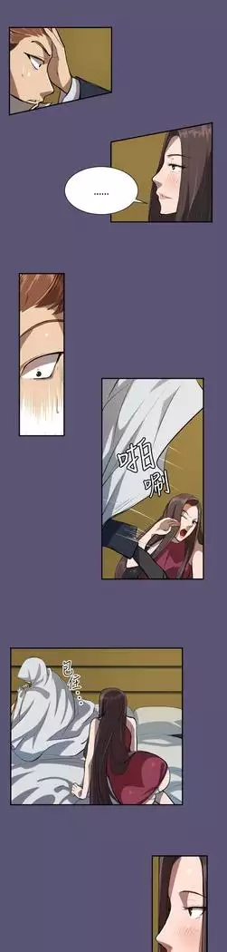 Angel's Tears Ch. 0-20