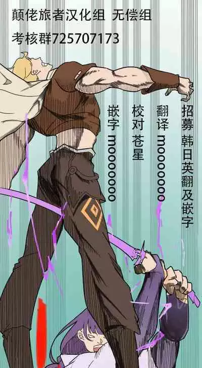 Sukebe Shitagi no Noa to Mari no Oribon | 穿着情趣内衣的诺亚和玛丽的小本本