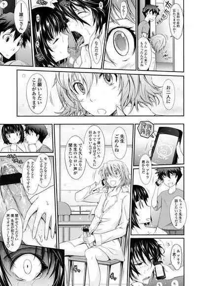 Oyomesama Honey Days Ge