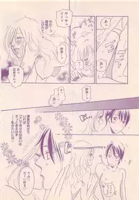 Renai Bijin if 2011-10