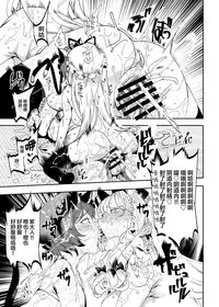 [Nyuu Koubou (Nyuu)] Oidemase!! Jiyuu Fuuzoku Gensoukyou 2-haku 3-kka no Tabi Musubi (Touhou Project) [Chinese] [背景×新桥月白日语社] [Digital]