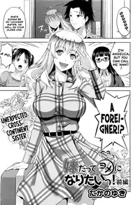 [Takano Yuki] Imouto Datte Yome ni Naritai! Ch.1-2 [English] [Team Koinaka]