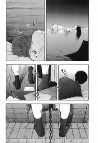 [Sakabe Shuuichi] Rape Vol.3