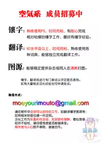 (C86) [Nuno no Ie (Moonlight)] Let's Study xxx 4 (Love Live!) [Chinese] [空気系☆漢化]