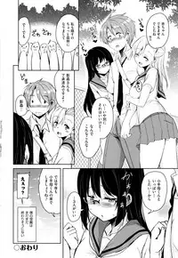 [Narusawa Kei] Tonari no JK Elf-san