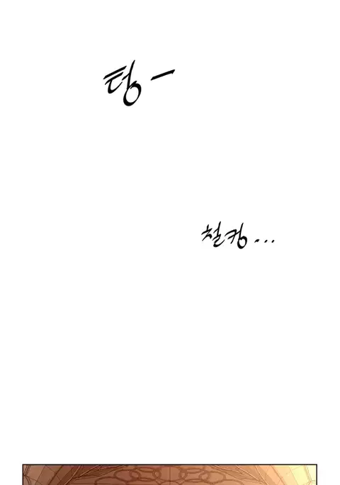 Perfect Half Ch.1-20