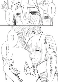 [Isofura (Poriuretan)] Nyotai na Ore to Osananajimi