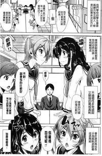 [Ootori Mahiro] Kimochiii Ana | 很舒服淫猥的穴 [Chinese]