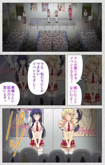 [Misakura Nankotsu HarthNir] [Full Color Seijin Ban] Shinsei Futanari Idol Dekatama-kei ~ Shasei no Utage wa Chozetsu MAX ~ Kanzenban