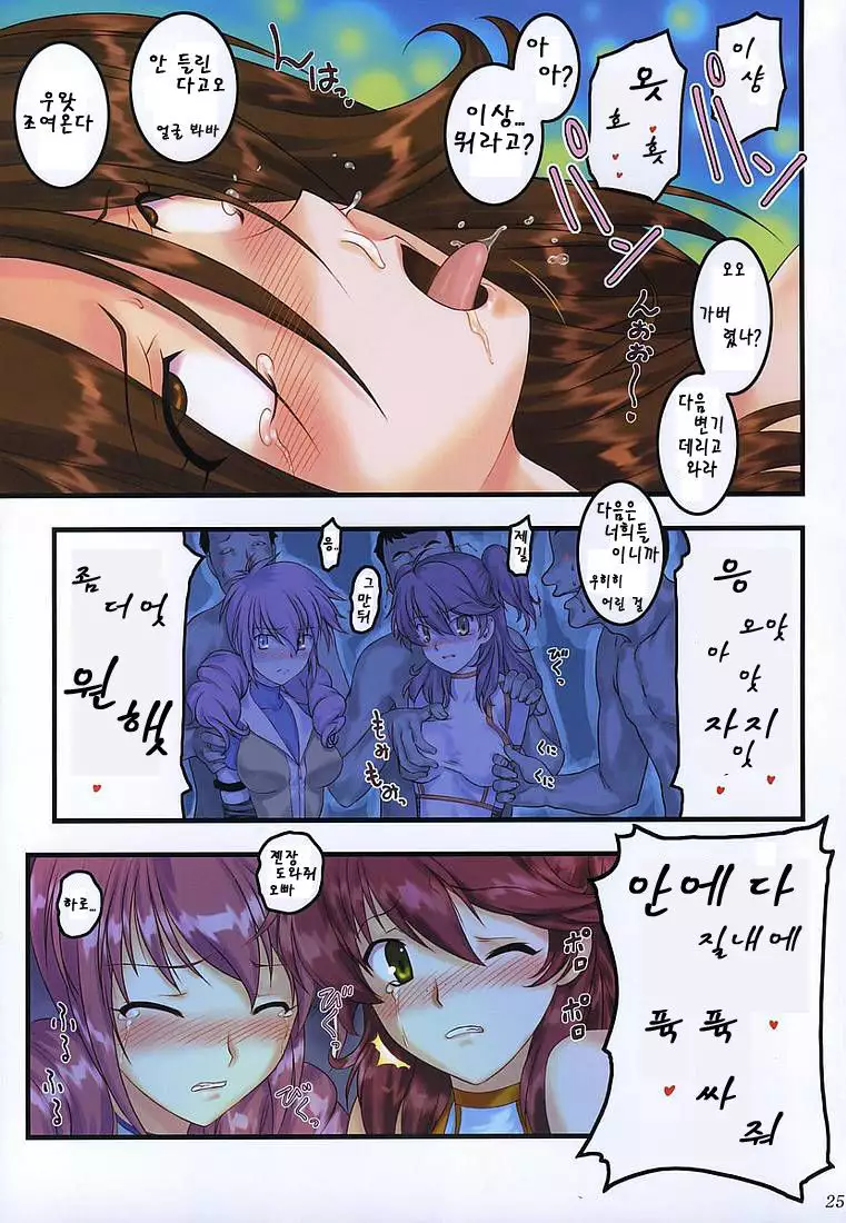 Double AhegaOO