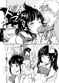 [Shimon Ryuushirou] Gakuman Ch.1-9