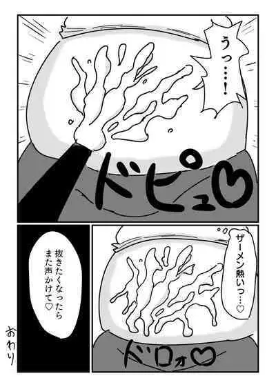 [Dragon Hamazaki Koubou] Mob-gao Pocchari Onee-san o Chikubi Zeme & Harakoki de Ryoujoku