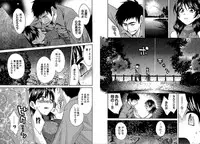 [Pon Takahanada] KOMA-TAN vol.01