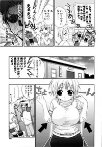 [Kojima Saya] Love Milk
