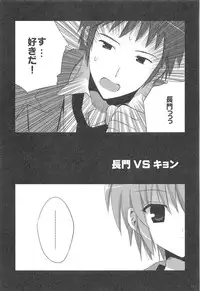 (C80) [KORISUYA (Korisu)] Haruhi Soushuuhen (The Melancholy of Haruhi Suzumiya)