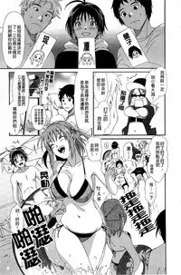 [Ryoh-zoh] Love to Like [Chinese]