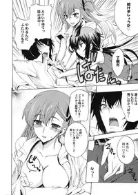 (C80) [Uguisuya, Kacchuu Musume (Uguisu Kagura)] Ikusame (Valkyria Chronicles)