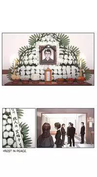 [Ramjak] Atonement Camp Ch.1-33 (English) (Ongoing)